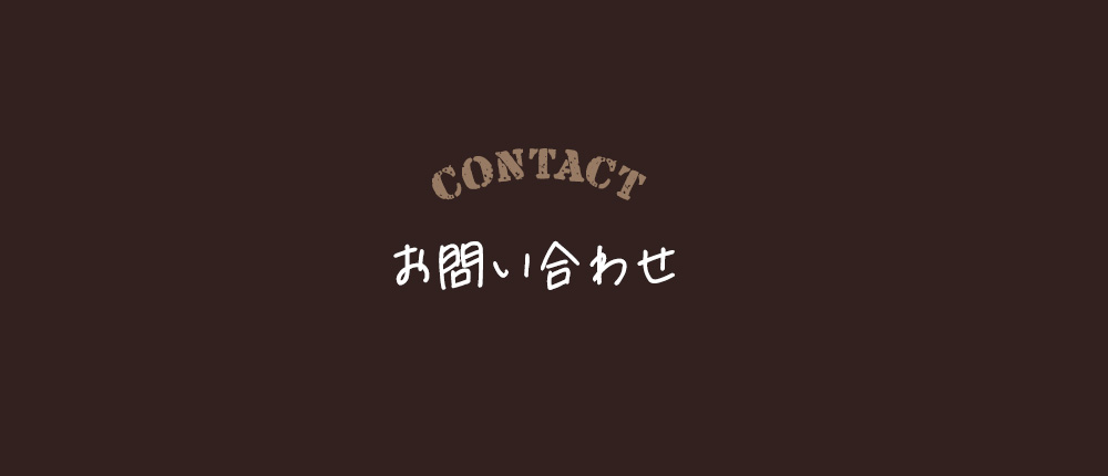 contact_half_banner