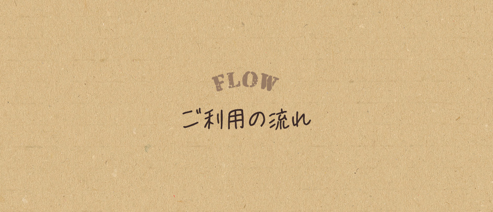 flow_half_banner